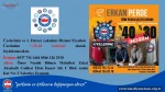 Erkan Perde İndirim Anlaşmamız